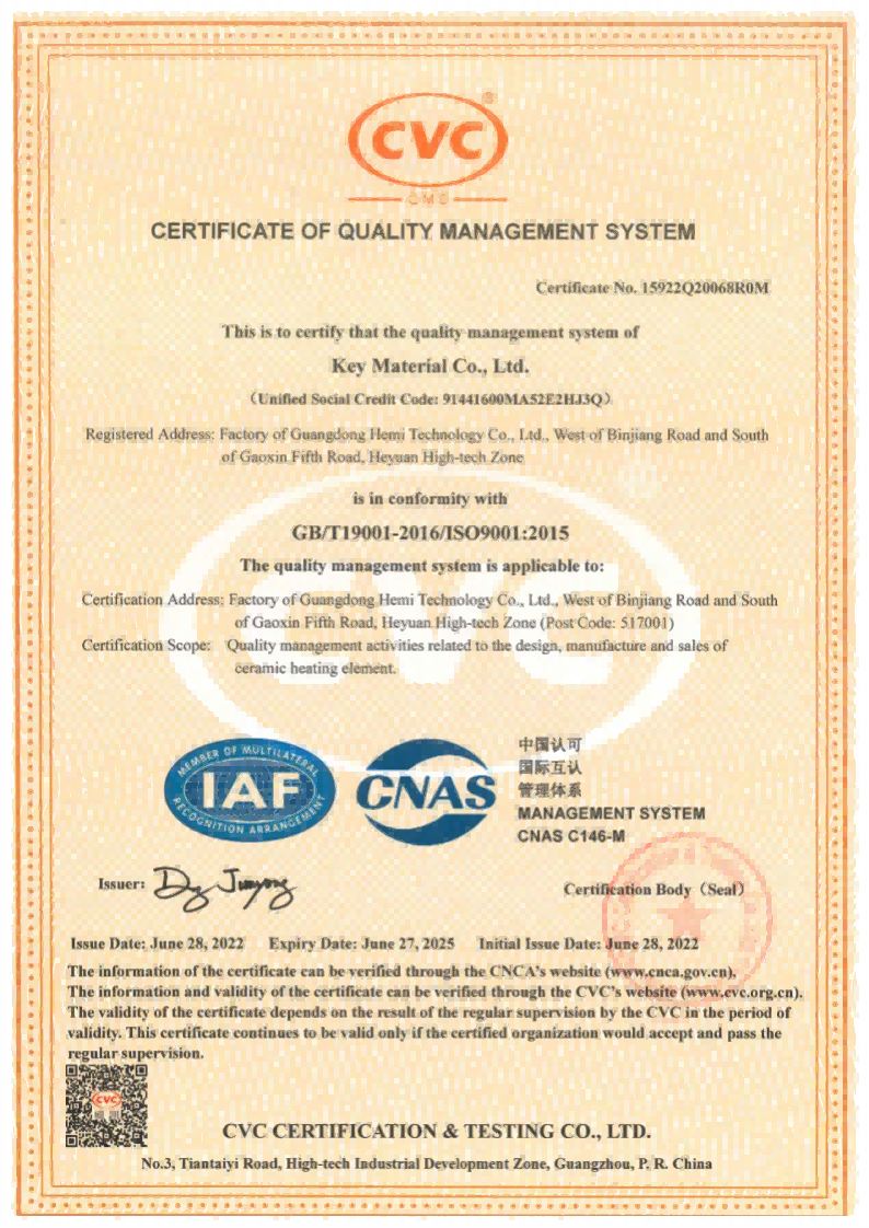 ISO9001(1)